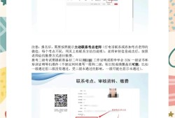 广东bim工程师需要什么条件,广东bim工程师需要什么条件才能报考