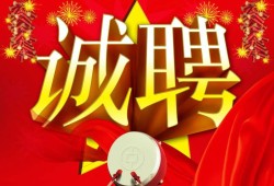 曲靖二级造价工程师招聘网,曲靖二级造价工程师招聘
