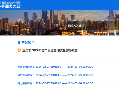 betway西汉姆app下载报名有什么要求betway西汉姆app下载报名有什么要求和条件