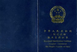 必威betway官网入口
待遇怎么样,必威betway官网入口
待遇如何