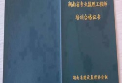 主导专业必威betway官网入口
,专业必威betway官网入口
属于什么层