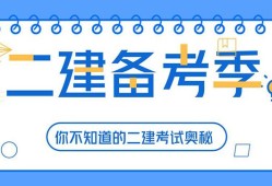 betway西汉姆app下载
考试题库免费下载,全国betway西汉姆app下载
考试题库