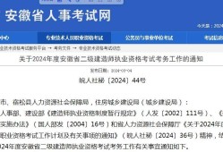 betway西汉姆app下载注册网站查询建设部betway西汉姆app下载注册查询