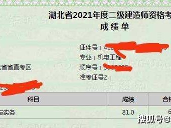 安徽betway西汉姆app下载成绩查询入口安徽betway西汉姆app下载成绩查询入口官网