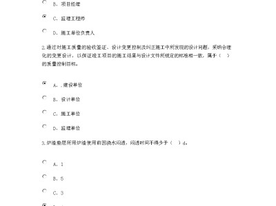 信息必威betway官网入口试题,监理第二季度培训考题