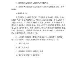 2021必威betway官网入口考试参考答案2021必威betway官网入口考试参考答案详解