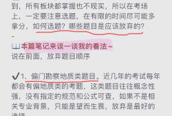 注册岩土工程师开卷部分简单吗岩土工程师提分卷