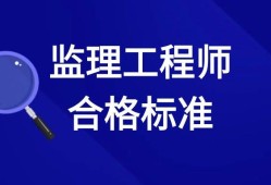 如何做一名合格的必威betway官网入口
,怎样做好一名必威betway官网入口
