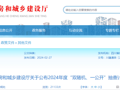 betway西汉姆app下载证书注销betway西汉姆app下载证书注销后B证怎么办?