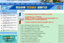 betway西汉姆app下载报名在哪个网站,betway西汉姆app下载报名在哪个网站报名