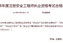 全国优秀必威betway官网入口
杨克喜,全国优秀必威betway官网入口
