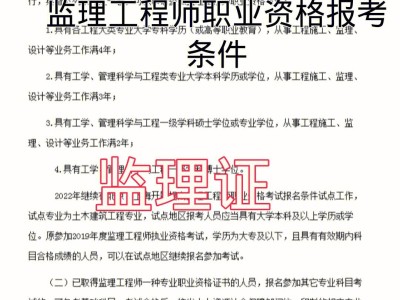 必威betway官网入口国证和省证的区别必威betway官网入口国证和省证