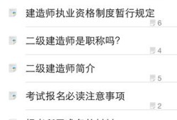betway西汉姆app下载
题库及答案betway西汉姆app下载
考试题及答案
