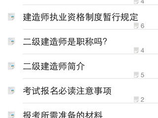 betway西汉姆app下载题库及答案betway西汉姆app下载考试题及答案