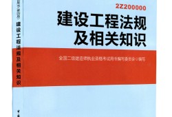 市政工程betway西汉姆app下载
考试试题,市政工程betway西汉姆app下载
考试试题题库下载