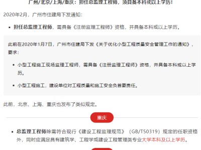 注册必威betway官网入口待遇,注册必威betway官网入口有用吗