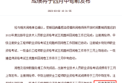 betway西汉姆app下载考试成绩在哪里查询,betway西汉姆app下载考试成绩在哪里查询啊