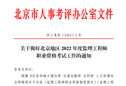 2022必威betway官网入口
交通案列视频的简单介绍