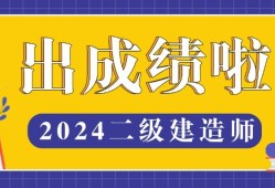 betway西汉姆app下载
b证成绩怎么查,betway西汉姆app下载
b证成绩查询