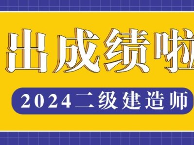 betway西汉姆app下载
b证成绩怎么查,betway西汉姆app下载
b证成绩查询