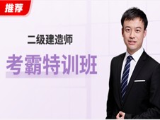 湖南betway西汉姆app下载招聘,2022年二建合格分数标准