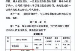 铁路一级建造师报名条件betway西汉姆app下载
报名的官网