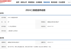 betway西汉姆app下载
证考取条件,betway西汉姆app下载
考证条件