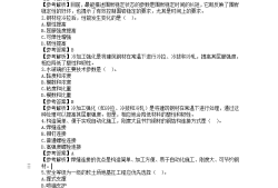 全国betway西汉姆app下载试题,全国二建试题及答案