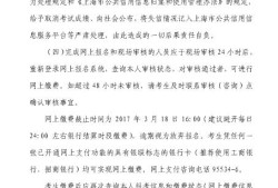 必威betway官网入口
2021准考证宁夏必威betway官网入口
准考证