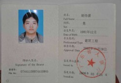 市政betway西汉姆app下载考试书籍,二建市政专业考试用书