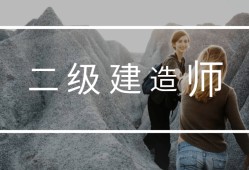 betway西汉姆app下载
样板betway西汉姆app下载
样板图片