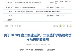 广东省betway西汉姆app下载
报名,广东省betway西汉姆app下载
报名入口官网