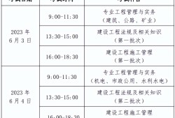 betway西汉姆app下载
考试成绩啥时候出来,betway西汉姆app下载
考试成绩时间