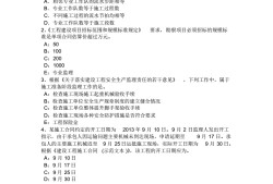 上海必威betway官网入口
报名时间2022上海必威betway官网入口
