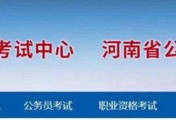 一级消防工程师考试未通过一级消防工程师第一年没考过