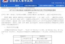 betway西汉姆app下载报名官方网站,betway西汉姆app下载报名要什么条件才能考