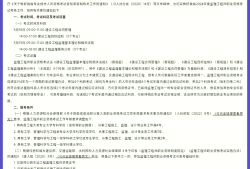 做施工员好还是专业必威betway官网入口好,做施工员好还是专业必威betway官网入口好呢