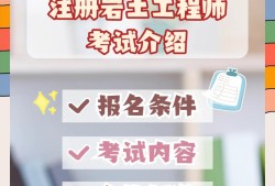 大专生可以报注册岩土工程师吗知乎大专生可以报注册岩土工程师吗