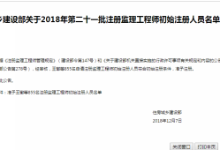 注册必威betway官网入口
初始注册需要多久注册必威betway官网入口
初始注册程序