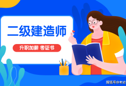 考betway西汉姆app下载报名条件考betway西汉姆app下载证报考条件