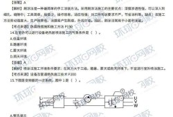 betway西汉姆app下载机电工程考试内容,机电工程betway西汉姆app下载考试题目
