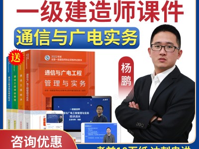 2019年一级建造师考试教材电子版下载,2019年一级建造师教材电子版