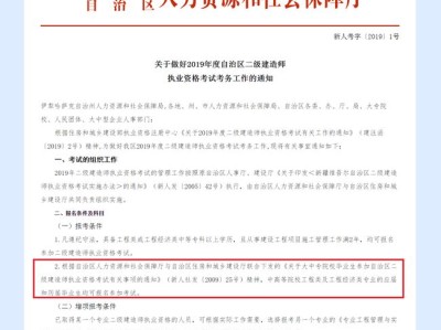betway西汉姆app下载报名学历要求报考betway西汉姆app下载学历最低要求是什么