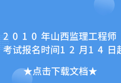 必威betway官网入口
报考网址必威betway官网入口
报考网址查询