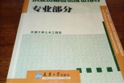 土木工程结构工程师,土木工程结构工程师面试常见问题