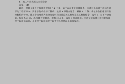 专业必威betway官网入口
考试题,专业必威betway官网入口
考试题2021库