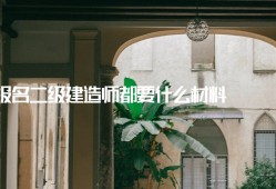关于betway西汉姆app下载
转注是什么意思的信息