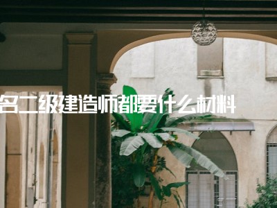 关于betway西汉姆app下载转注是什么意思的信息