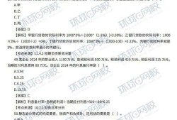 一级建造师历年真题及答案,一级建造师历年真题及答案解析