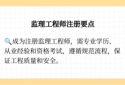 必威betway官网入口
要取消了么?不再需要监理人了么?必威betway官网入口
是否取消了